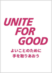 2025-2026ロゴ
